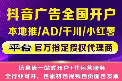 百度竞价托管助力企业高效营销