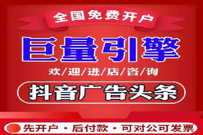 某品牌如何通过今日头条信息流广告实现转化增长